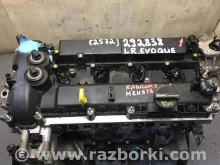 ФОТО Двигатель бензиновый для Land Rover Evoque (12-18) Киев