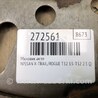 ФОТО Маховик АКПП для Nissan X-Trail T32 /Rogue (2013-) Киев