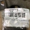 ФОТО Кронштейн генератора для Nissan X-Trail T32 /Rogue (2013-) Киев