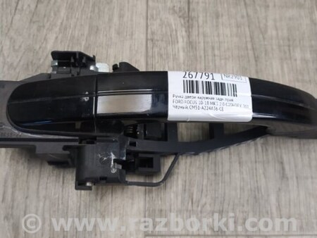 ФОТО Ручка двери для Ford Focus 3 (01.2010 - 03.2018) Киев