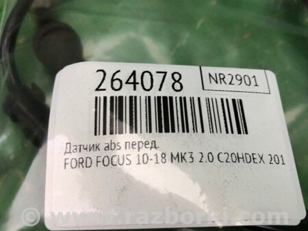 ФОТО Датчик ABS для Ford Focus 3 (01.2010 - 03.2018) Киев