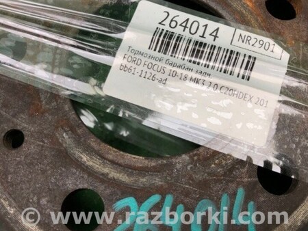 ФОТО Тормозной барабан для Ford Focus 3 (01.2010 - 03.2018) Киев