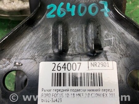 ФОТО Рычаг передний нижний для Ford Focus 3 (01.2010 - 03.2018) Киев