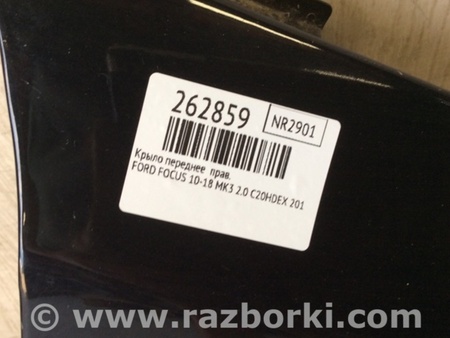 ФОТО Крыло переднее для Ford Focus 3 (01.2010 - 03.2018) Киев
