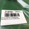 ФОТО Датчик давления системы кондиционера для KIA SOUL PS Киев