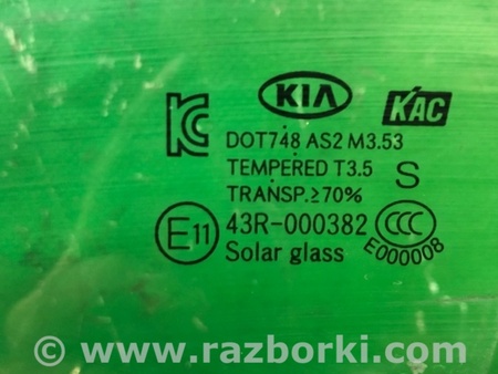 ФОТО Стекло двери для KIA SOUL PS Киев