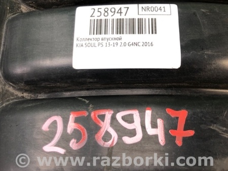 ФОТО Впускной коллектор для KIA SOUL PS Киев