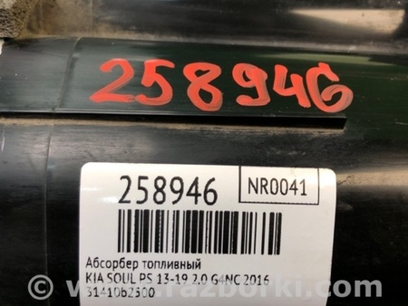 ФОТО Абсорбер для KIA SOUL PS Киев