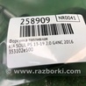 ФОТО Форсунка топливная для KIA SOUL PS Киев