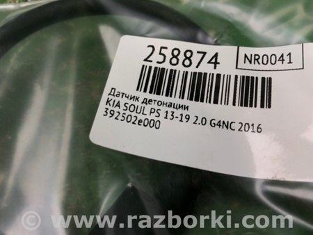 ФОТО Датчик детонации для KIA SOUL PS Киев