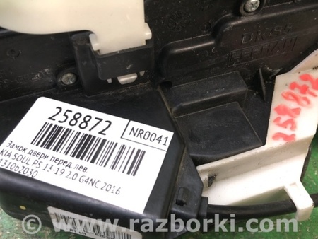 ФОТО Замок двери для KIA SOUL PS Киев