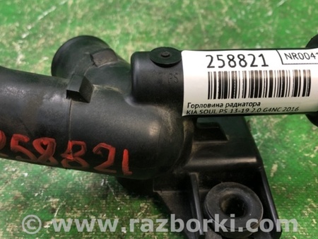 ФОТО Горловина радиатора для KIA SOUL PS Киев