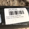 ФОТО Карданный вал задний для Acura TLX (09.2014-04.2020) Киев
