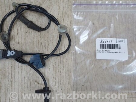 ФОТО Датчик ABS для Acura RDX TB3, TB4 (03.2012-12.2015) Киев