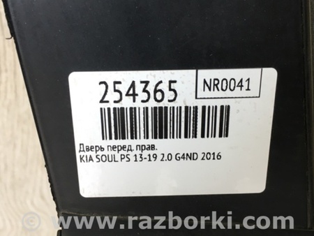 ФОТО Дверь для KIA SOUL PS Киев