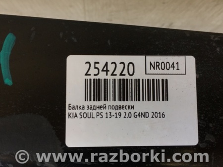 ФОТО Балка задней подвески для KIA SOUL PS Киев