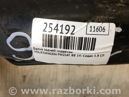 ФОТО Балка задней подвески для Volkswagen Passat B8 (07.2014-...) Киев
