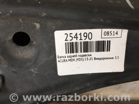 ФОТО Балка задней подвески для Acura MDX YD3 (06.2013-05.2020) Киев