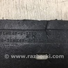 ФОТО Наполнитель бампера задний для Jeep Compass (06-15) Киев