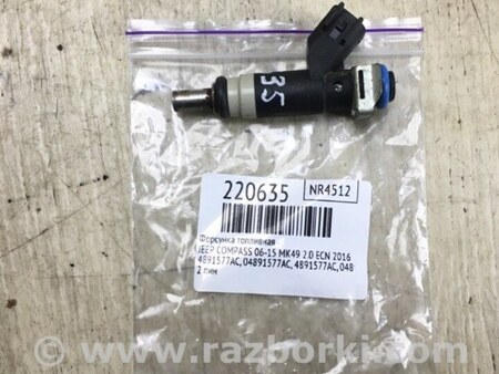 ФОТО Форсунка топливная для Jeep Compass (06-15) Киев