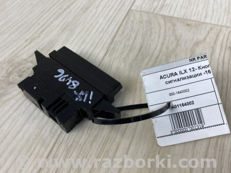 ФОТО Кнопка аварийки для Acura ILX (2016-2019) Киев
