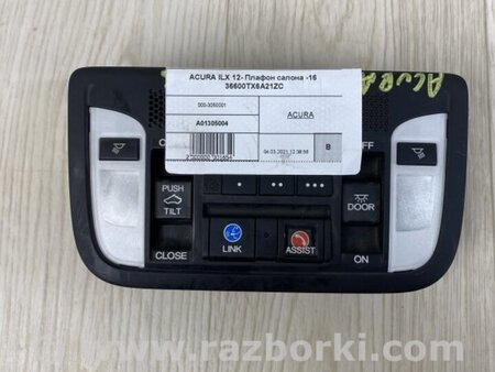 ФОТО Плафон освещения основной для Acura ILX (2016-2019) Киев
