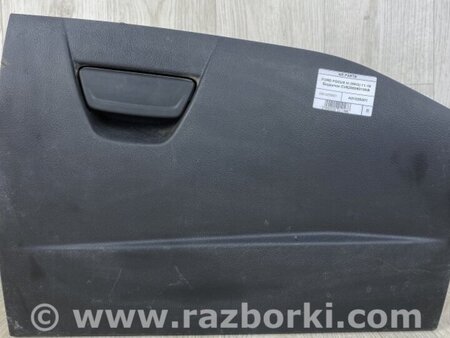 ФОТО Бардачок для Ford Focus 3 (01.2010 - 03.2018) Киев
