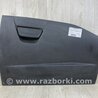 Бардачок Ford Focus 3 (01.2010 - 03.2018)