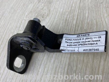 ФОТО Петля двери верхняя для Ford Focus 3 (01.2010 - 03.2018) Киев