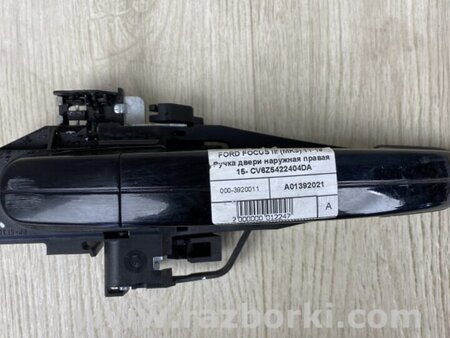 ФОТО Ручка двери для Ford Focus 3 (01.2010 - 03.2018) Киев