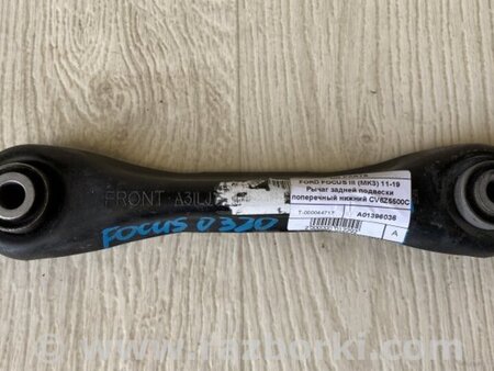 ФОТО Рычаг задний нижний поперечный для Ford Focus 3 (01.2010 - 03.2018) Киев