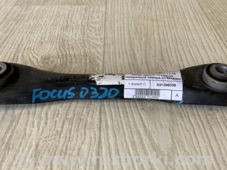 ФОТО Рычаг задний нижний поперечный для Ford Focus 3 (01.2010 - 03.2018) Киев