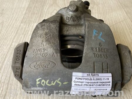 ФОТО Суппорт для Ford Focus 3 (01.2010 - 03.2018) Киев