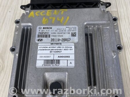 ФОТО Блок управления двигателем для Hyundai ACCENT RB Киев