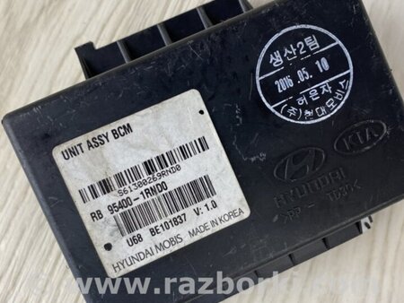 ФОТО Блок электронный для Hyundai ACCENT RB Киев