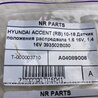 ФОТО Датчик положения распредвала для Hyundai ACCENT RB Киев