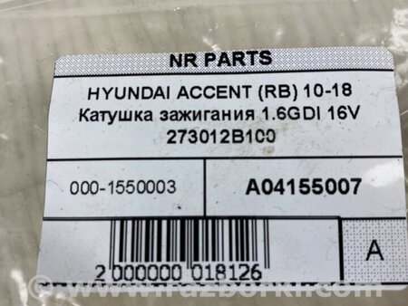 ФОТО Катушка зажигания для Hyundai ACCENT RB Киев