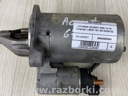 ФОТО Стартер для Hyundai ACCENT RB Киев