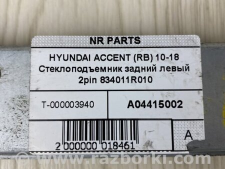 ФОТО Стеклоподъемник для Hyundai ACCENT RB Киев