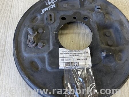 ФОТО Тормозной механизм для Hyundai ACCENT RB Киев