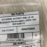 ФОТО Форсунка топливная для Hyundai ACCENT RB Киев