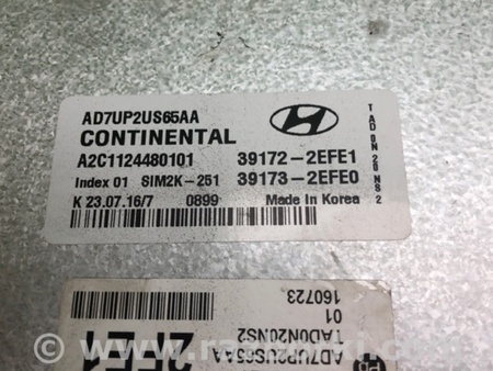 ФОТО Блок управления двигателем для Hyundai Elantra AD (09.2015-...) Киев