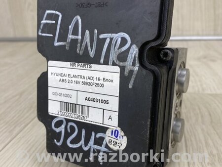 ФОТО Блок ABS для Hyundai Elantra AD (09.2015-...) Киев