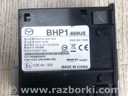 ФОТО USB адаптер для Mazda 3 BM (2013-...) (III) Киев