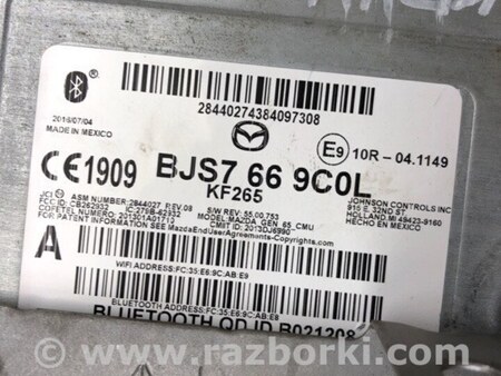 ФОТО Монитор для Mazda 3 BM (2013-...) (III) Киев