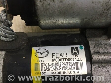 ФОТО Стартер для Mazda 3 BM (2013-...) (III) Киев