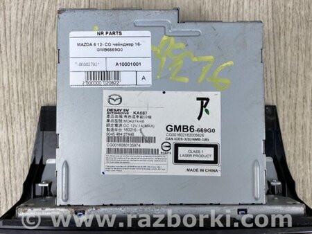 ФОТО CD Changer для Mazda 6 GJ (2012-...) Киев
