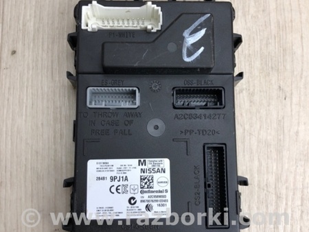 ФОТО Блок электронный для Nissan Pathfinder R52 Киев