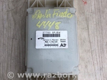 ФОТО Блок электронный для Nissan Pathfinder R52 Киев