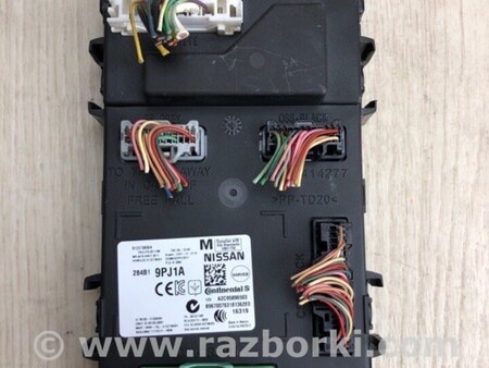 ФОТО Блок электронный для Nissan Pathfinder R52 Киев